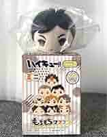 ハイキュー!!　JF2017　限定　にとたん　ぬいぐるみ　西谷　田中 にとたん ハイキュー!!ボールチェーン付ぬいぐるみ 西谷｜商品
